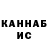 Альфа ПВП Crystall Karen Farinacci