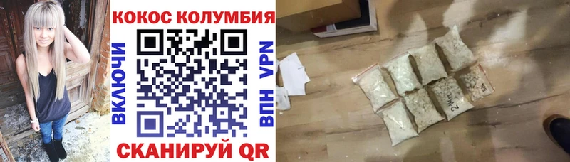 COCAIN Колумбийский  где найти   мега как войти  Каменск-Шахтинский 