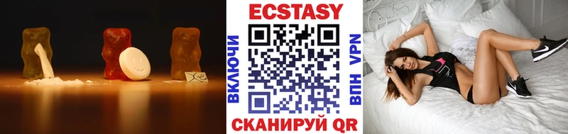 Ecstasy 280мг Каменск-Шахтинский