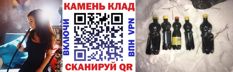 гидра ССЫЛКА  Каменск-Шахтинский  ГАШИШ Ice-O-Lator 