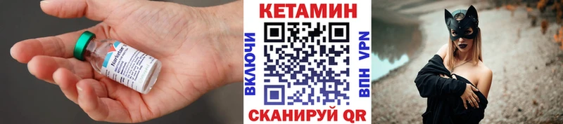 КЕТАМИН ketamine  как найти   МЕГА онион  Каменск-Шахтинский 