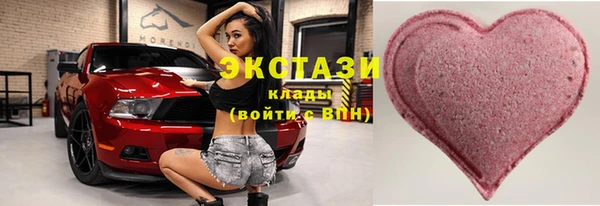 ECSTASY Елабуга