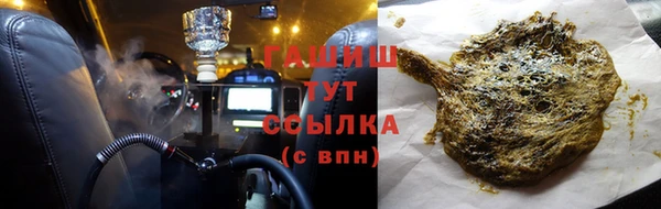 круглые Елизово