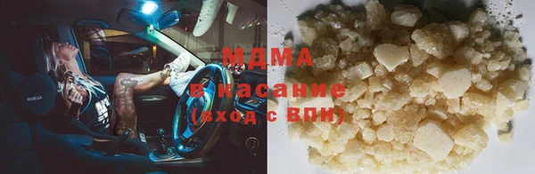ECSTASY Елабуга