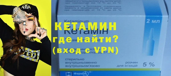 круглые Елизово