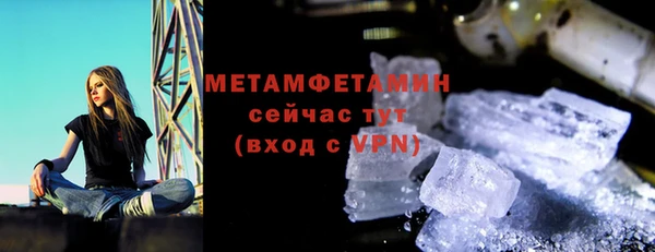 круглые Елизово
