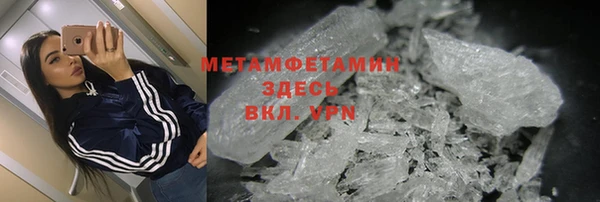 круглые Елизово