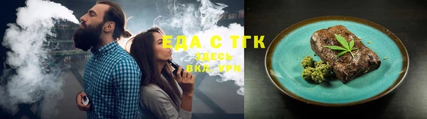 меф Осинники