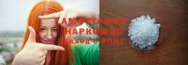 круглые Елизово