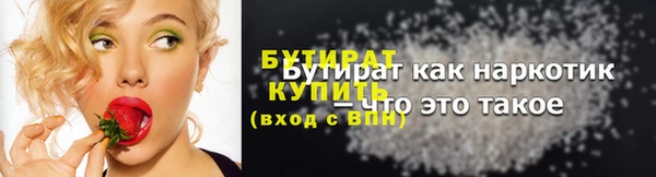 ECSTASY Елабуга