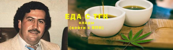 ECSTASY Елабуга