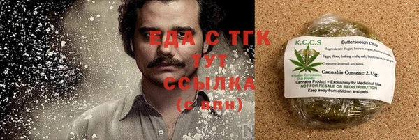 круглые Елизово