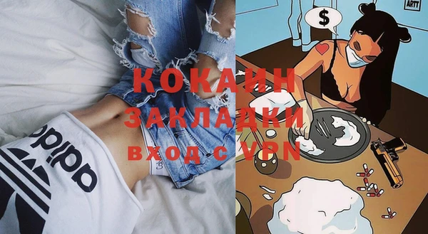 круглые Елизово