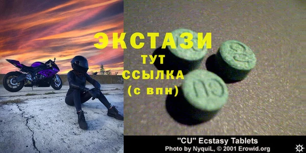 круглые Елизово