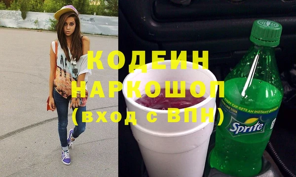 круглые Елизово
