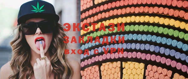 ECSTASY Елабуга