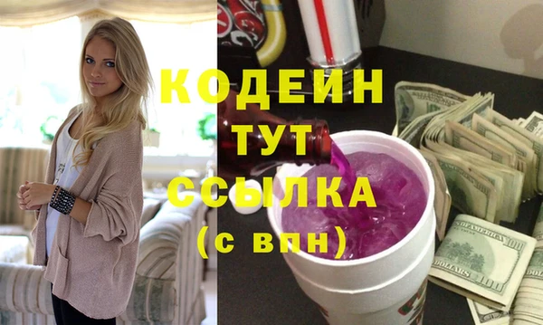 ECSTASY Елабуга