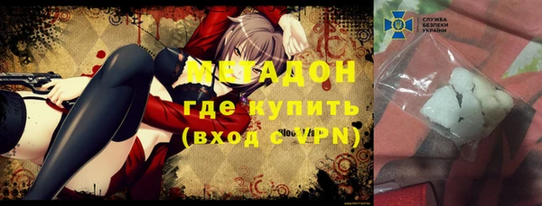 круглые Елизово