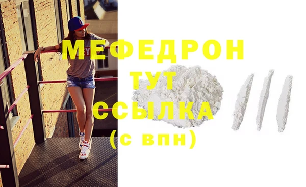 ECSTASY Елабуга