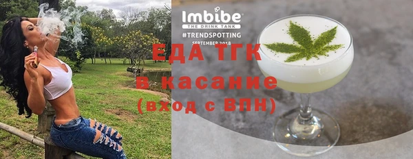 круглые Елизово