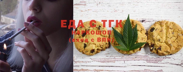 ECSTASY Елабуга