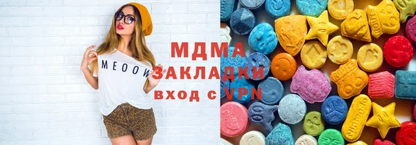 круглые Елизово