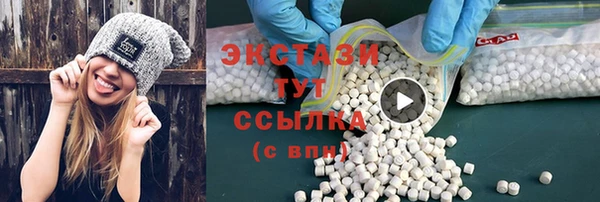 ECSTASY Елабуга