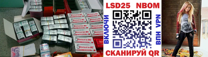 купить наркоту  Каменск-Шахтинский  blacksprut зеркало  Лсд 25 экстази ecstasy 