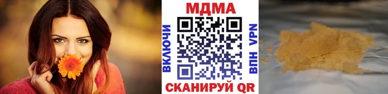 мориарти состав  Каменск-Шахтинский  MDMA молли 