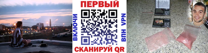 магазин продажи   Каменск-Шахтинский  сайты даркнета какой сайт  Метамфетамин Methamphetamine 