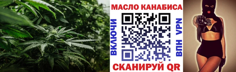 Дистиллят ТГК гашишное масло  Каменск-Шахтинский 